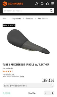 TUNE SPEEDNEEDLE SADDLE W/ LEATHER