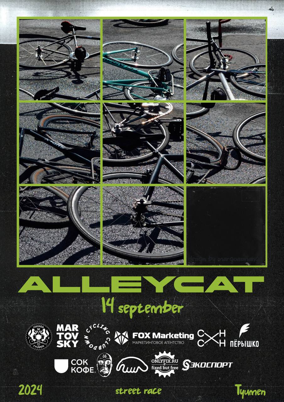 Закрытие сезона Fixed Gear Tyumen 2024