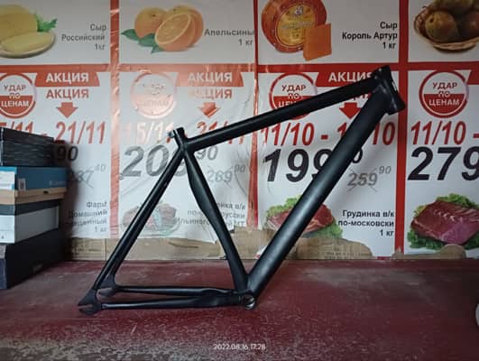 Алюминиевая рама нн 2020