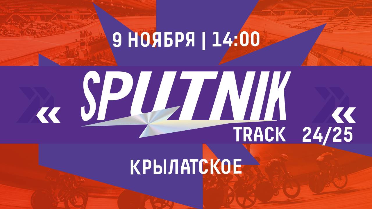 🎥ПРЯМАЯ ТРАНСЛЯЦИЯ