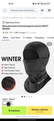 бакалавр вест букинг