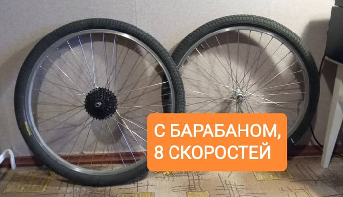 Вилсет на олд мтб