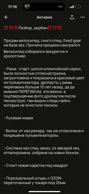 Хвз фикс, сингл