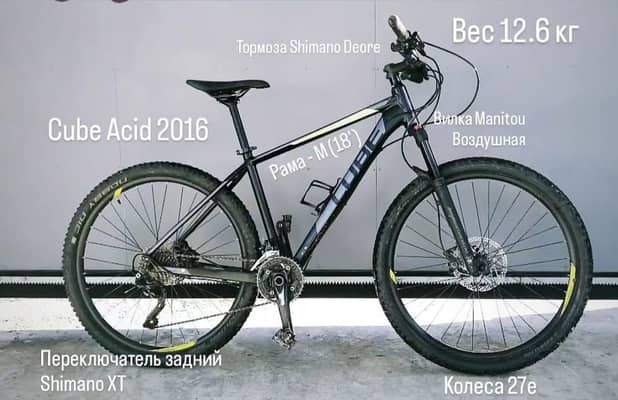 Cube Acid 27.5' М 2016