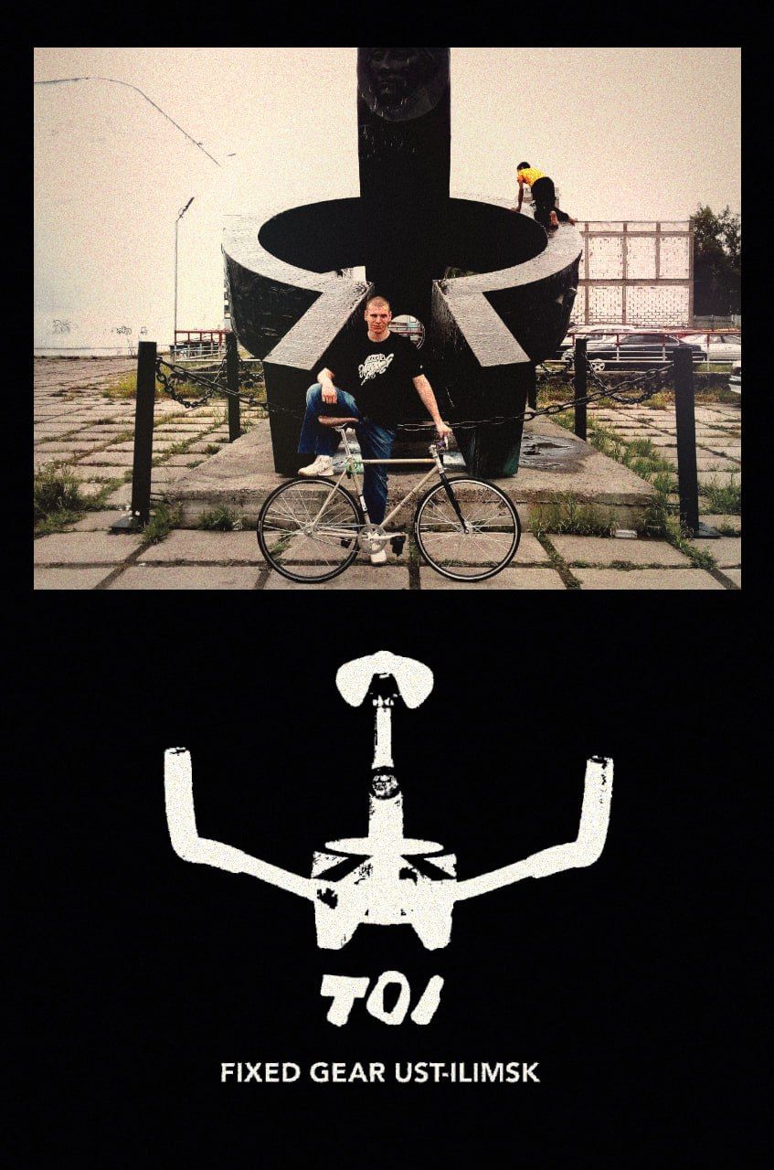 FIXED GEAR UST-ILIMSK