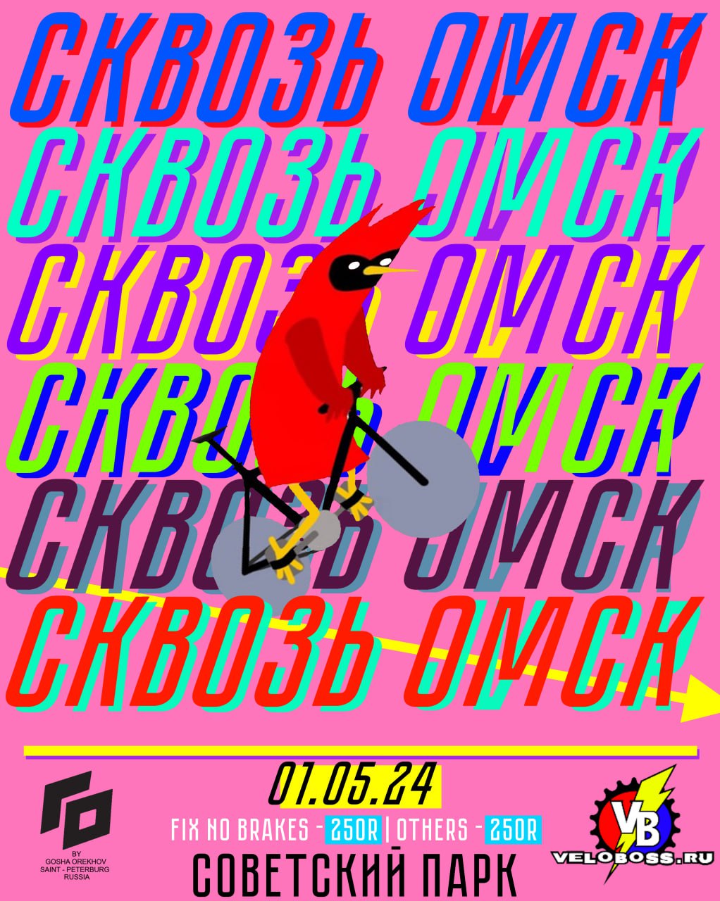 SKVOZ JVCR 2024