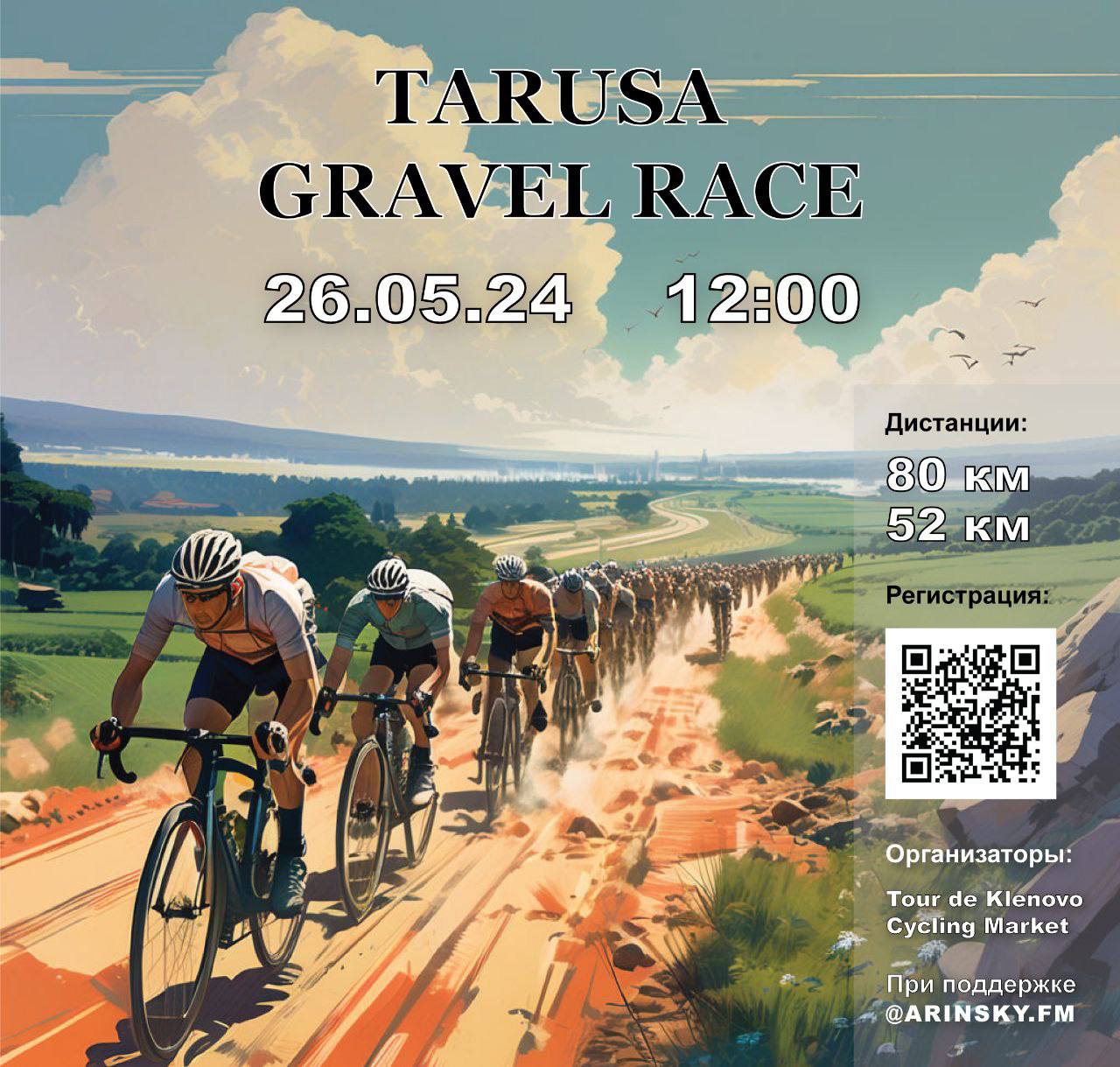 26.05 TARUSA GRAVEL RACE