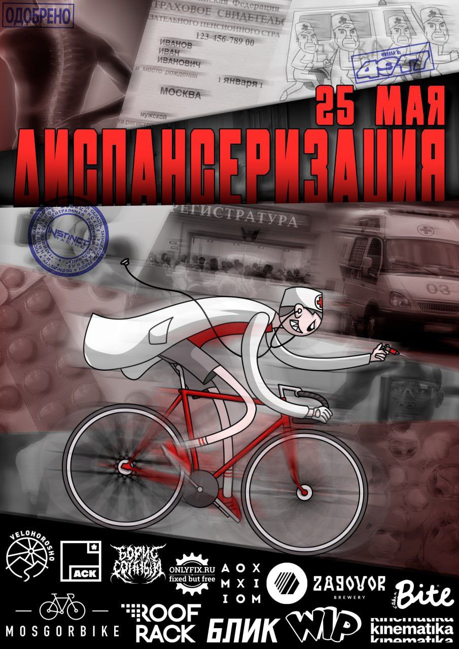 ГонОЧКА