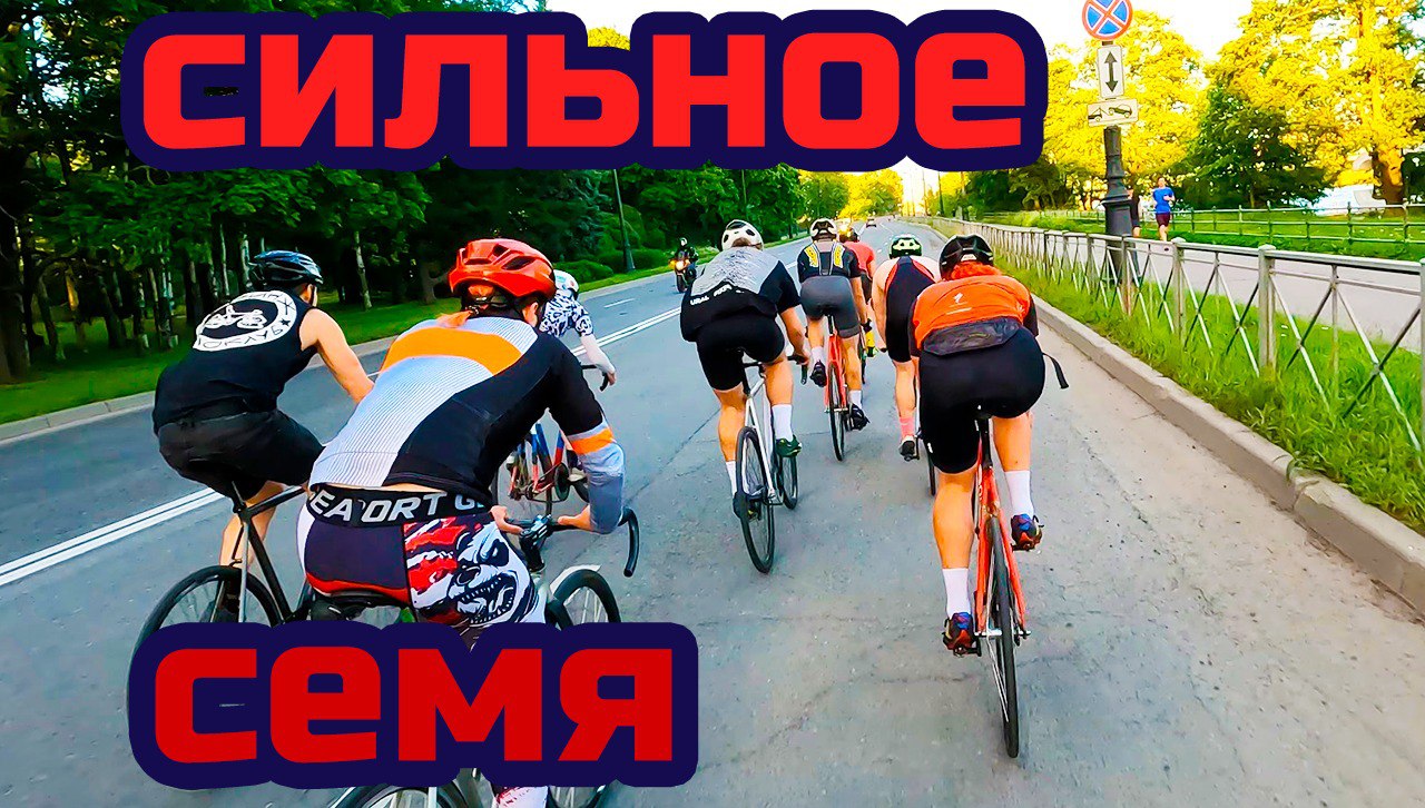 ВСРАТЕРИУМ | Last Nite | Fixedgear only 🚴‍♂️🌬️