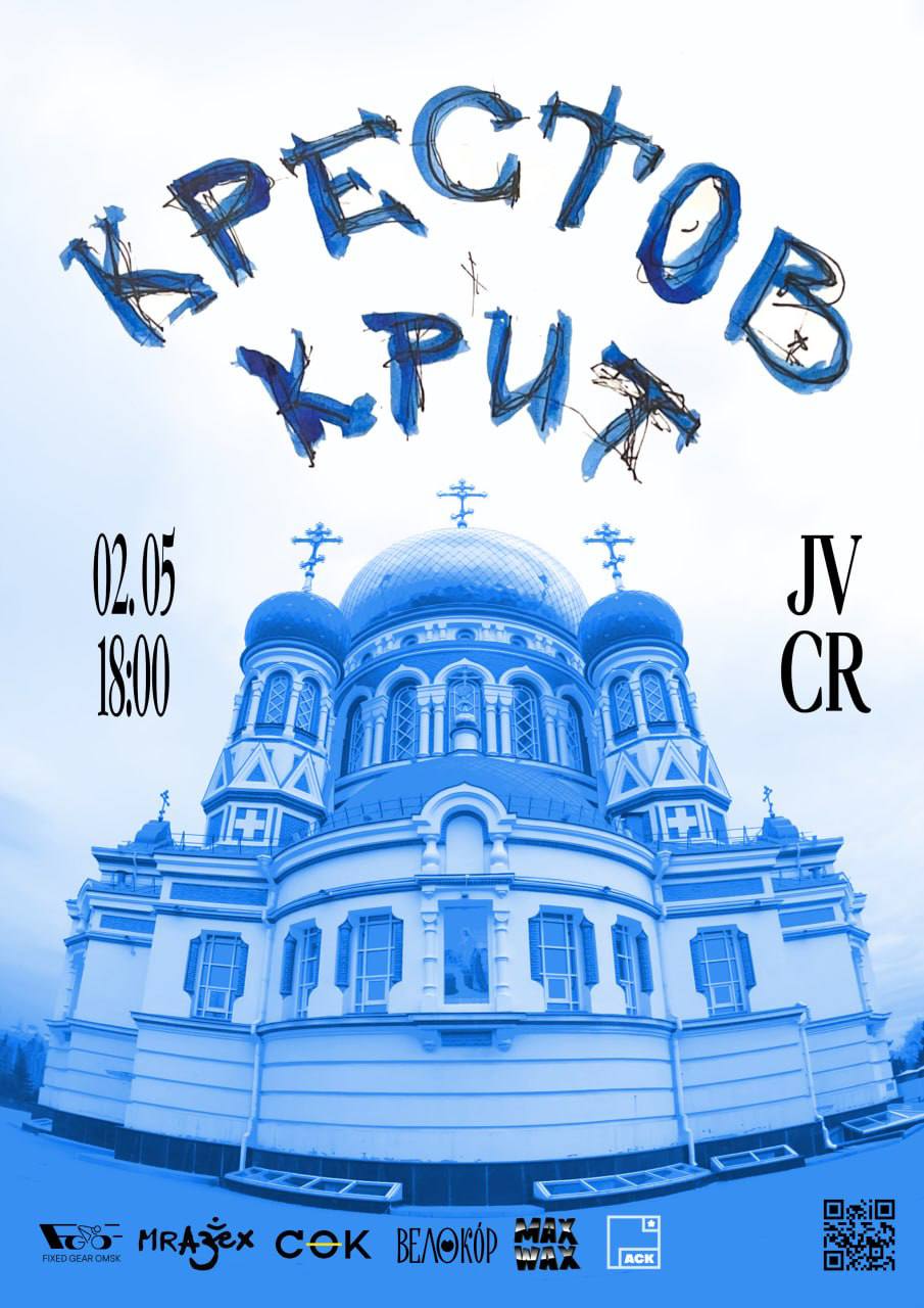 велотренировка КРЕСТОВ-КРИТ | JVCR FIXED GEAR