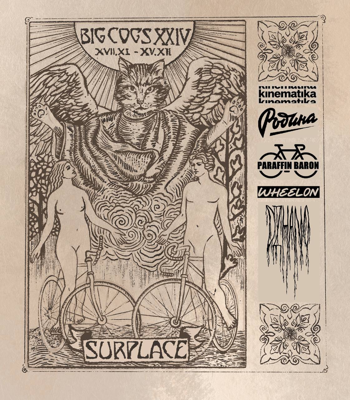 BIG COGS SURPLACE 24
