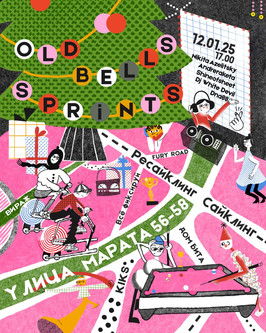 OLD New Year Goldsprint Pool Party