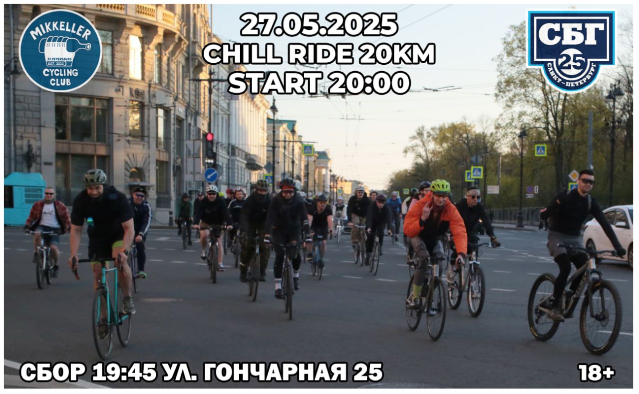 В день города нагрянем к друзьям в "СБГ-25" !