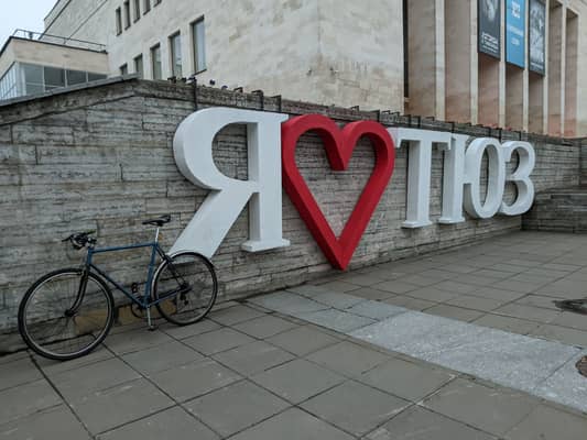 Хвз стартончик 58