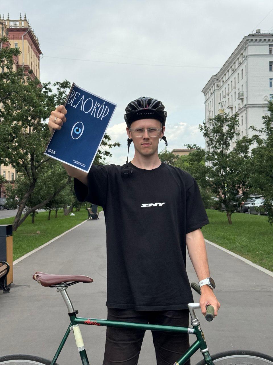 ВЕЛОКОР | Журнал о велокультуре