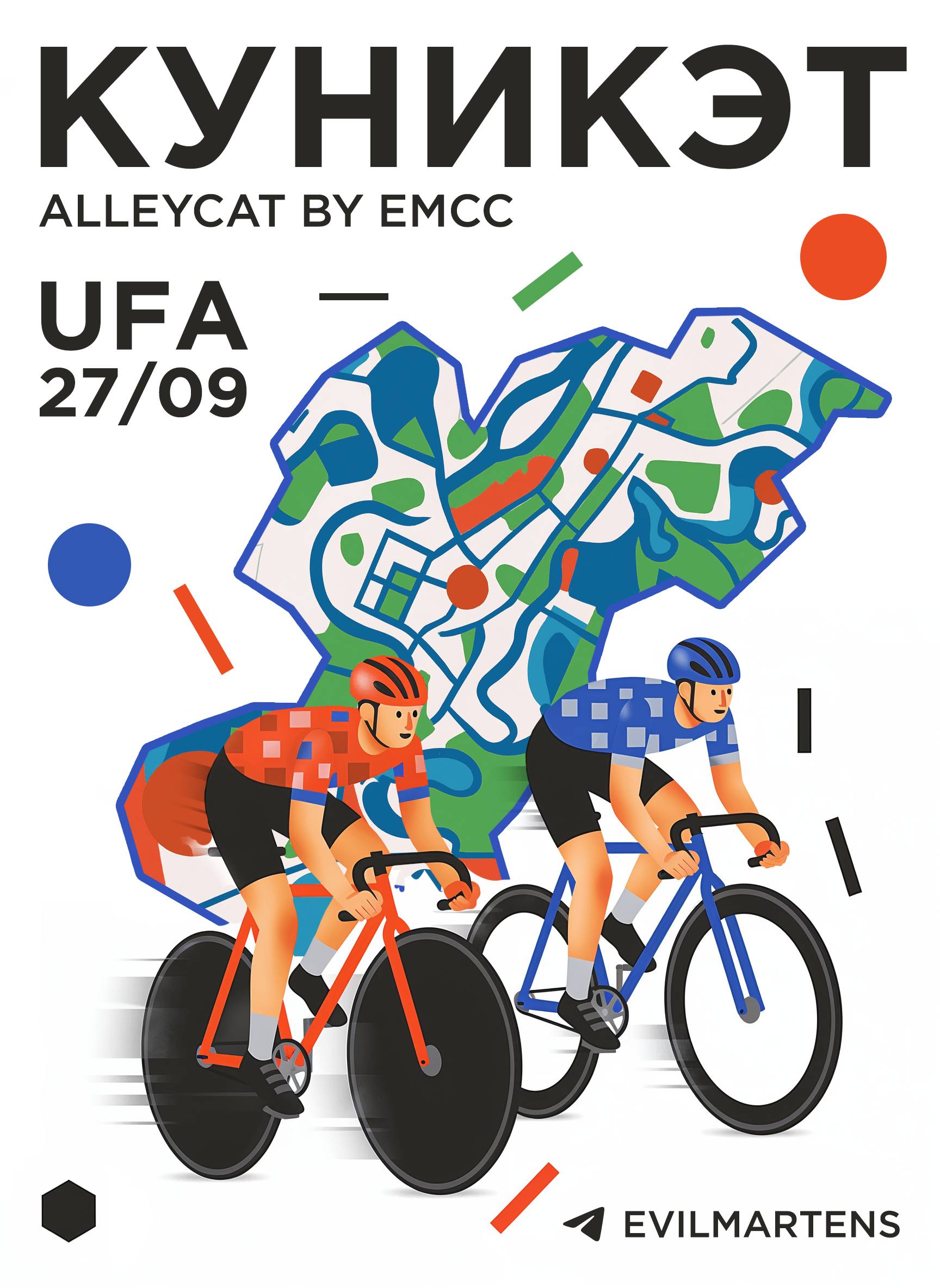 27.09 КУНИКЭТ / ALLEYCAT BY EMCC FROM UFA