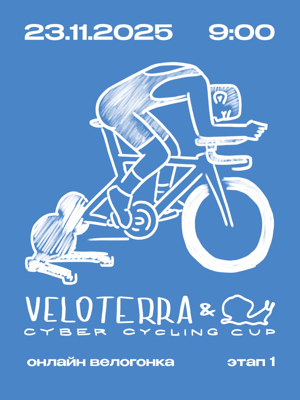 veloterra & scc cyber cycling cup, этап 1