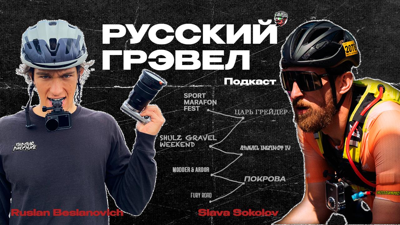 Как офисному сотруднику проехать РГС?