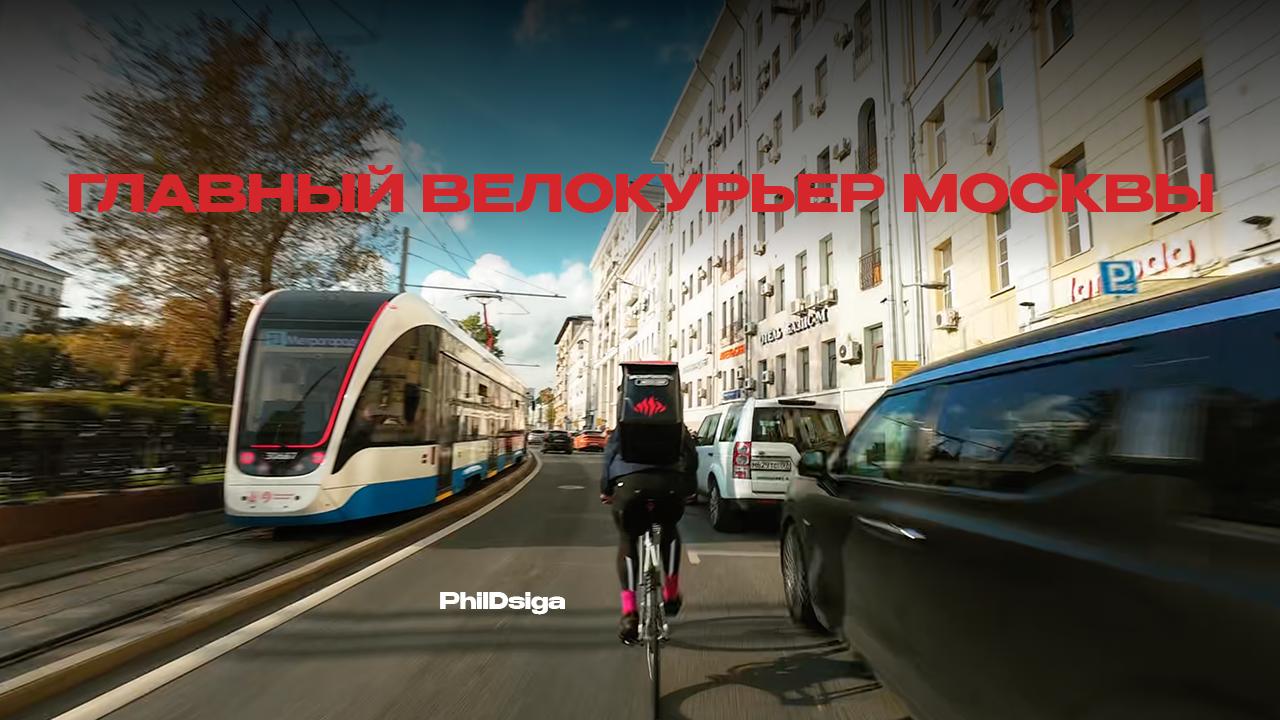Заработок велокурьера фиксера, доставки зимой
