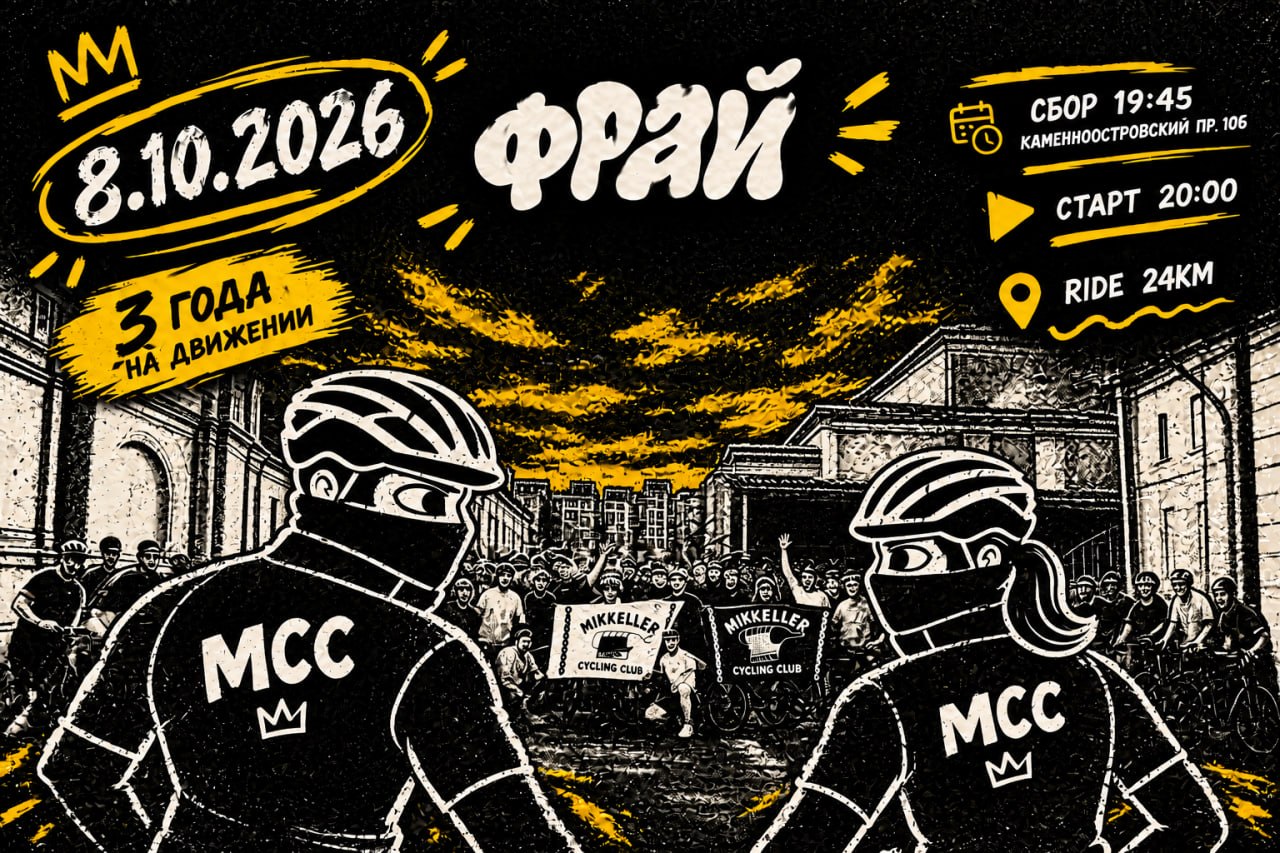 3 ГОДА - 4 СЕЗОНА!