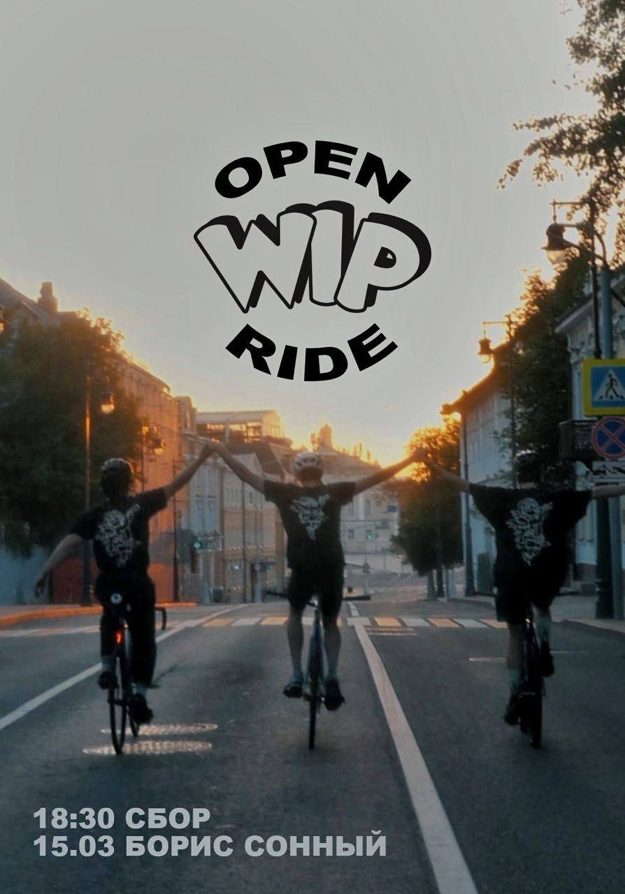 WIP OPEN RIDE